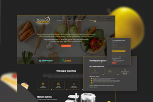 ТС Командор