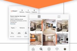 ПроРемонтКраснодар