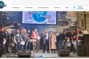 IronButt Associacion