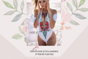 Работа 3931768