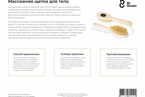 Работа 3931767