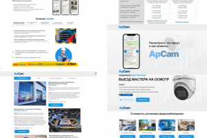 Проект на Тильде 12