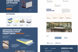 Проект на Тильда 11