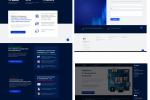 Проект на Тильда 8