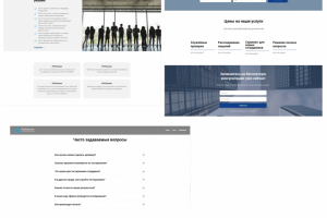 Проект на Тильде 9