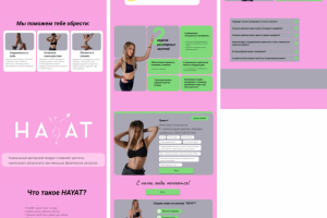 Перенос сайта на Тильду