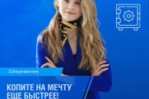 Плакаты для ВТБ