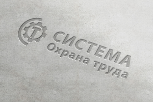 Логотип Системы Охраны Труда