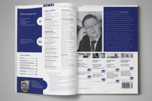 Корпоративный юрист. Практикум