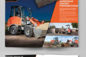 Работа 3085200