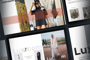 Ролик магазина люксовых брендов одежды