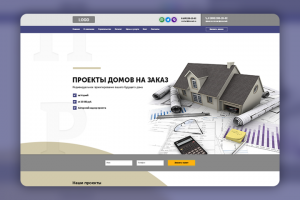 Московское Архитектурное Бюро