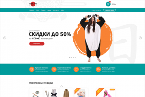 Японские штучки