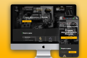 Сайт для музыкальной студии