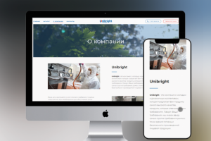 Сайт для компании, производящей химическую продукцию