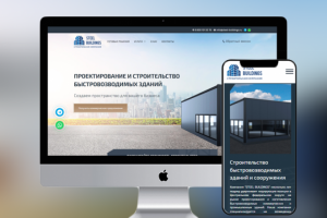 Сайт для строительной компании