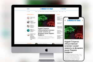 Сайт для Севергазбанка