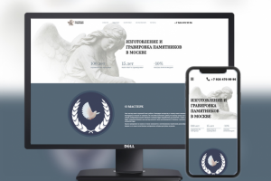 Гравировка памятников в Москве