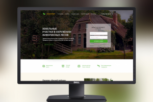 Продажа земельных участков под Москвой