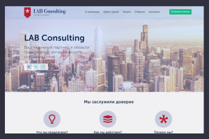 Верстка сайта для лизинговой компании. Интегрирована с Wordpress