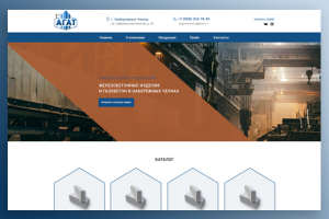 Дизайн лендинга по продаже строительных материалов в Наб. Челнах