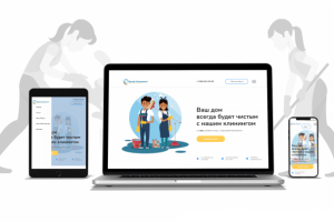 Клининговая компания