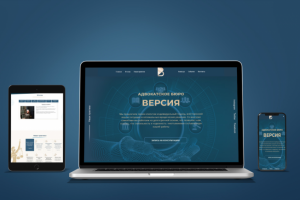 Адвокатское бюро