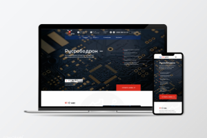 Русрободрон