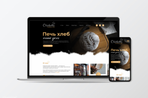 Пекарня Chiabatta