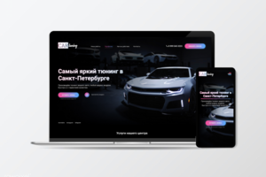 CAR tuning