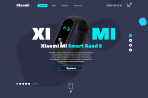 Главный экран Магазина