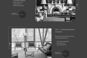 Лендинг фотостудии