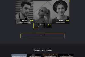 Лендинг "картины из дерева"