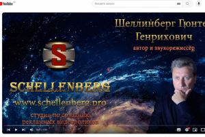 Через тернии к звездам.