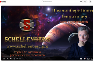 Звёздная пыль.