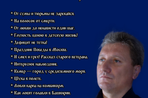 Книга "Мемуары Шеллинберга".