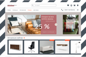 Сайт мебельного магазина