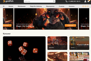 Сайт магазина игр