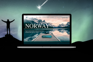 Landing page для компании, организующей туры в Норвегию