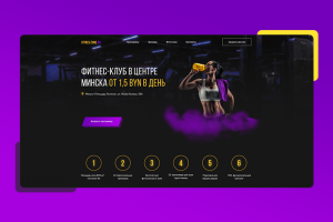 Landing Page для фитнес-клуба