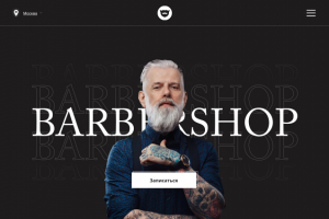 Главный экран