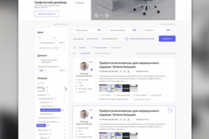 Работа 3563839