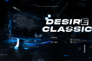 Баннер услуги