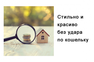 Оформление статьи на сайте