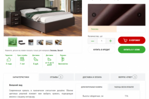 ИМ мебели для спальни