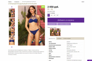 ИМ женских аксессуаров