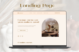 Landing page для магазина свечей
