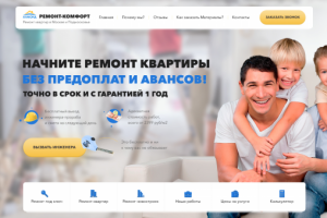 Ремонт квартир под ключ