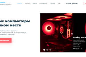 Работа 4130365