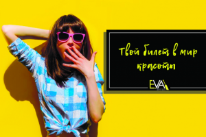 Подарочный сертификат